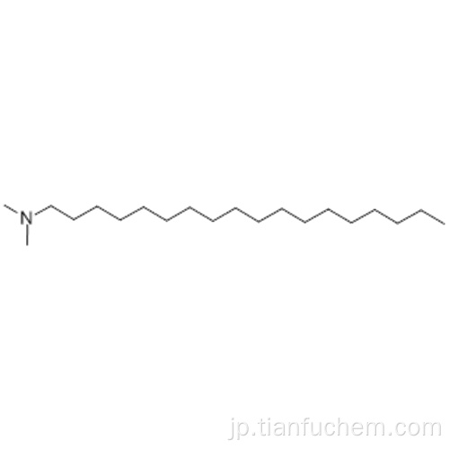 1-オクタデカンアミン、N、N-ジメチル -  CAS 124-28-7